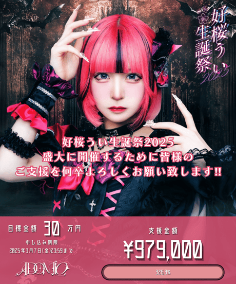 CATEGORY ADOMIO | Dummy factoryオンラインショップ