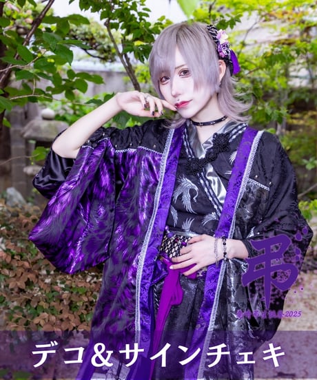 CATEGORY チェキ | Dummy factoryオンラインショップ
