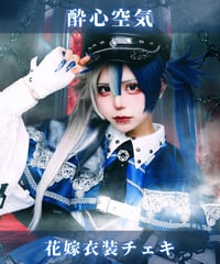 弑那クロル】花嫁衣装【デコ&サインチェキ】 | Dummy factory