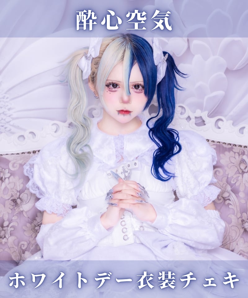 ホワイトデー&ぇぁちゅん】デコ&サインチェキ※再販分 | Dummy