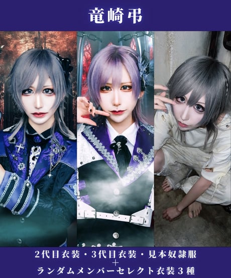CATEGORY ADOMIO | Dummy factoryオンラインショップ