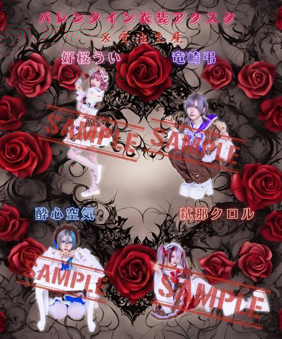 NANIMONO アクスタ バレンタイン ADOMIO】バレンタイン【アクスタ】 | Dummy factoryオンライン