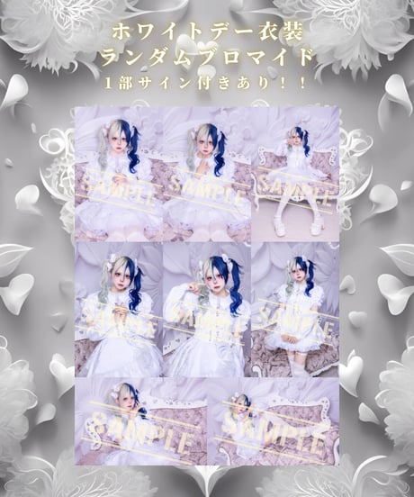 CATEGORY ADOMIO | Dummy factoryオンラインショップ