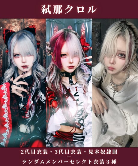 CATEGORY チェキ | Dummy factoryオンラインショップ