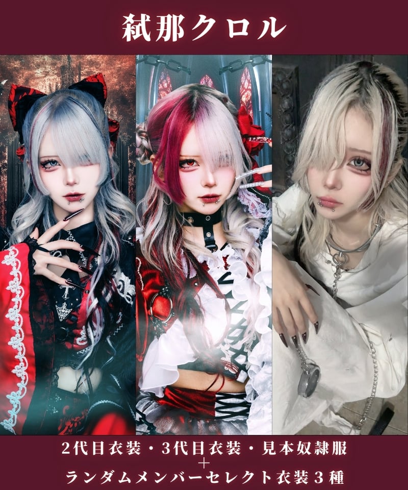ν NEU タクミ ヒィロ チェキ ν［NEU］チェキ8枚セット - メルカリ