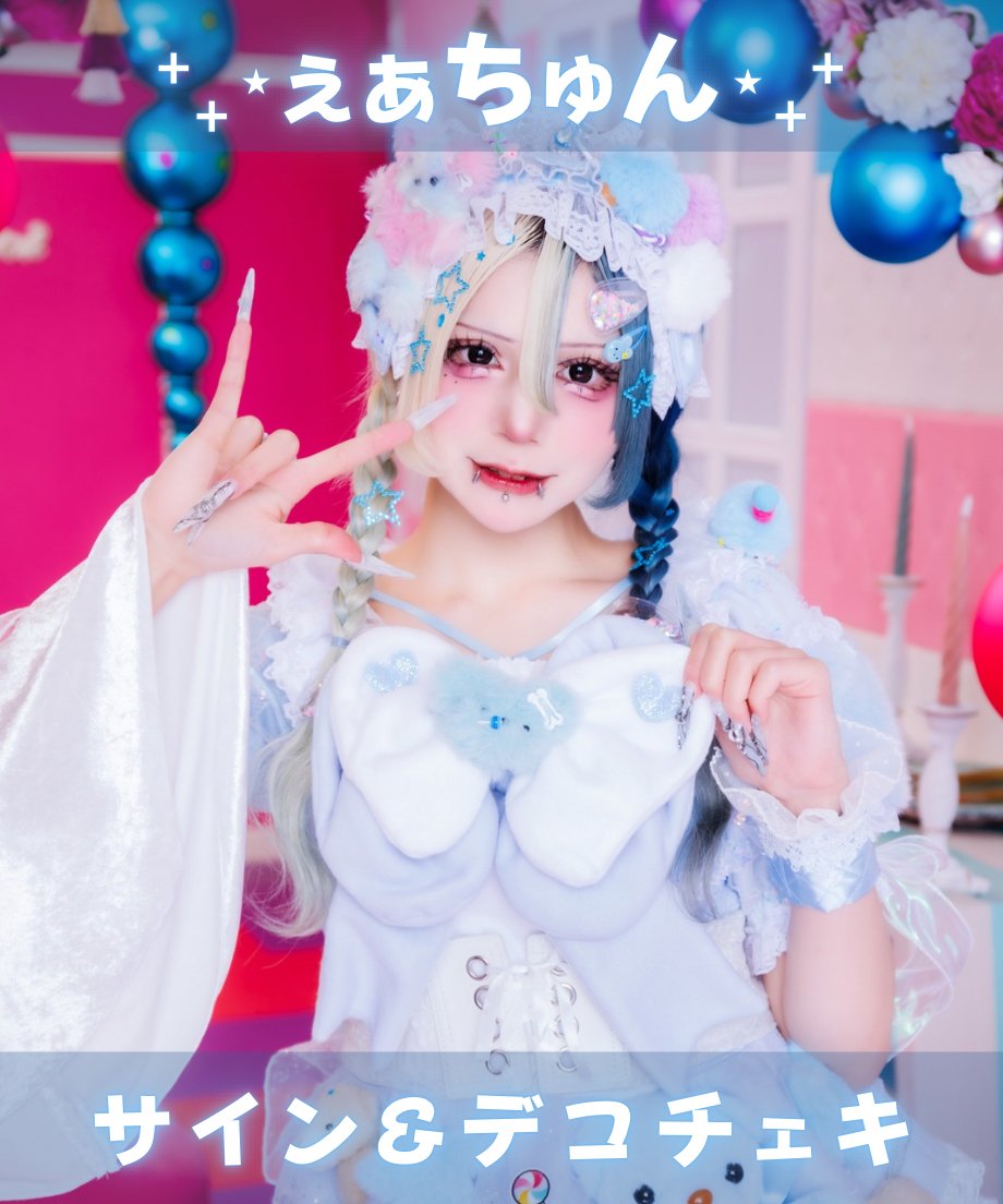 アンジュルム 後藤花 チェキ タワレコ ランチェキ アンジュルム 後藤花 ランダムチェキ タワレコ - メルカリ