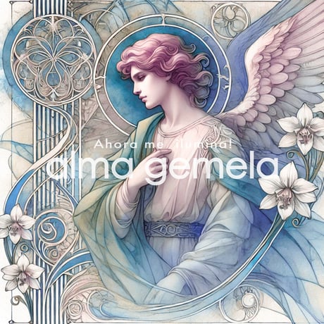 大天使ラファエル | STORES