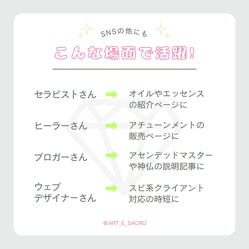 ラクシュミー Lakshmi 18 ┃ AI ヒンドゥー スピリチュアルアート