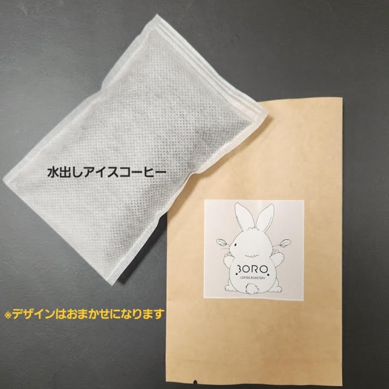 コロンビア】 シエラネバダ ラ・ミエル ウォッシュ スプレモ(JAS認証