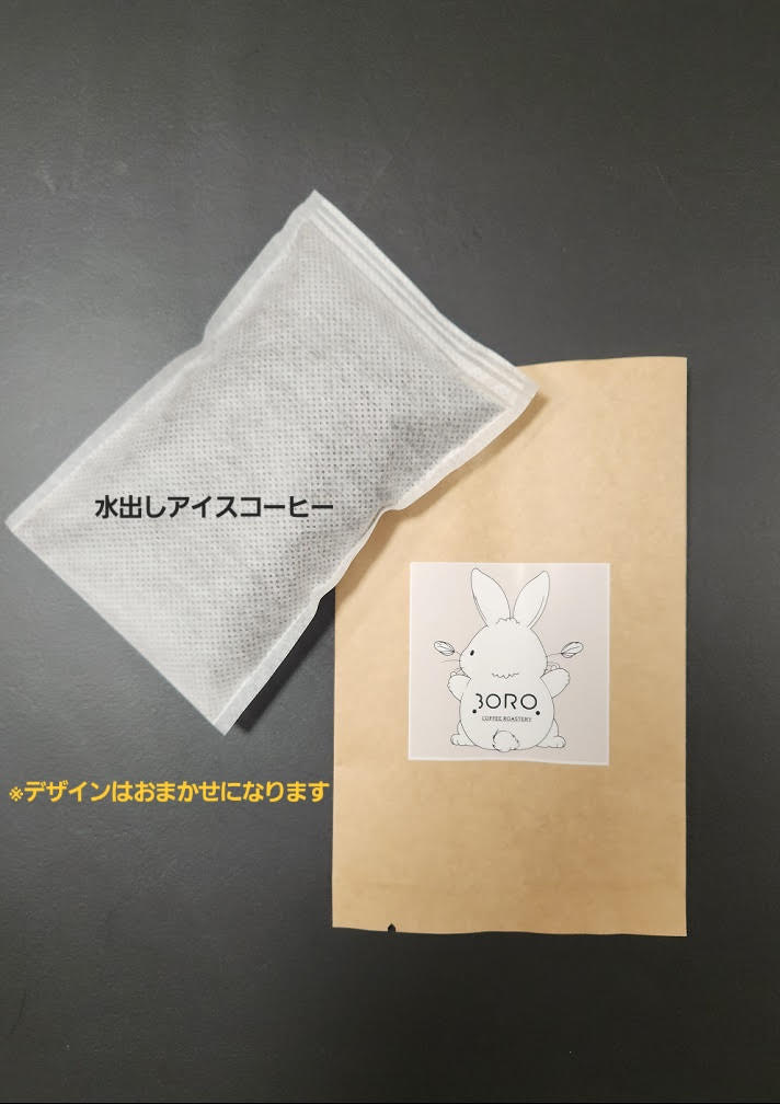 コロンビア】 シエラネバダ ラ・ミエル ウォッシュ スプレモ(JAS認証