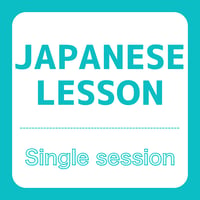 One-Time Japanese Conversation Lesson