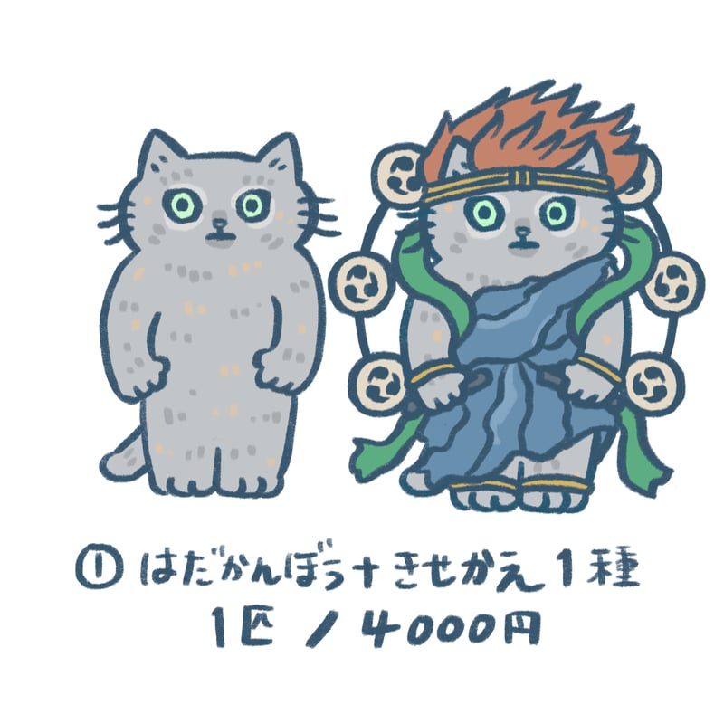 スニプチペンコ