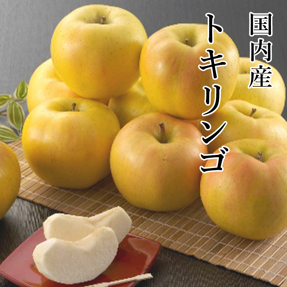 青森県産加工用りんご　トキ 約20kg 楽天市場】【今期最終販売】≪超訳あり≫ 青森 りんご 約 20kg（入れ物