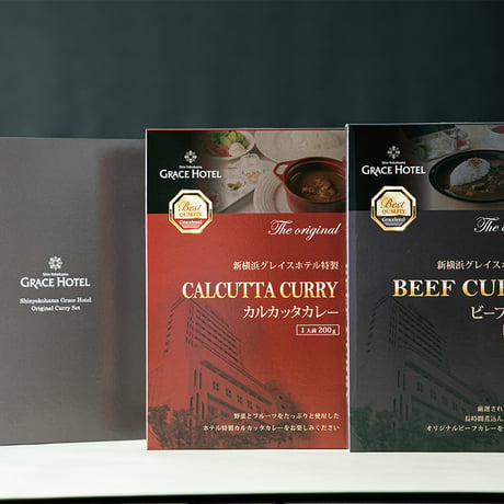 ホテル特製レトルトカレーセット（2個入り）