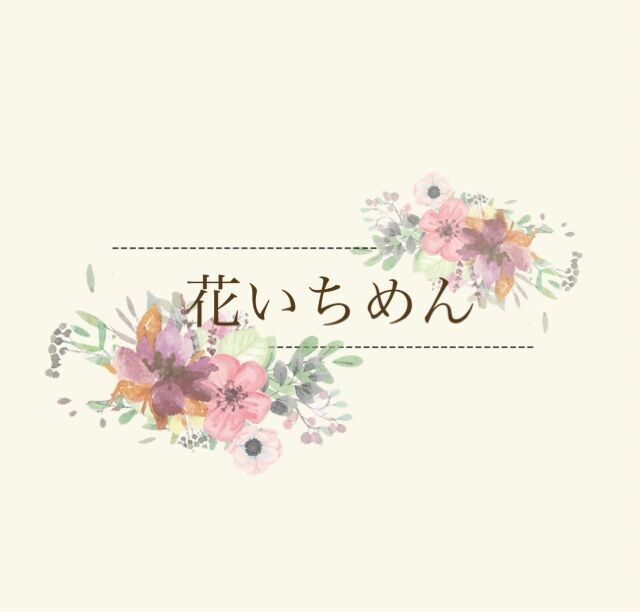 花いちめん