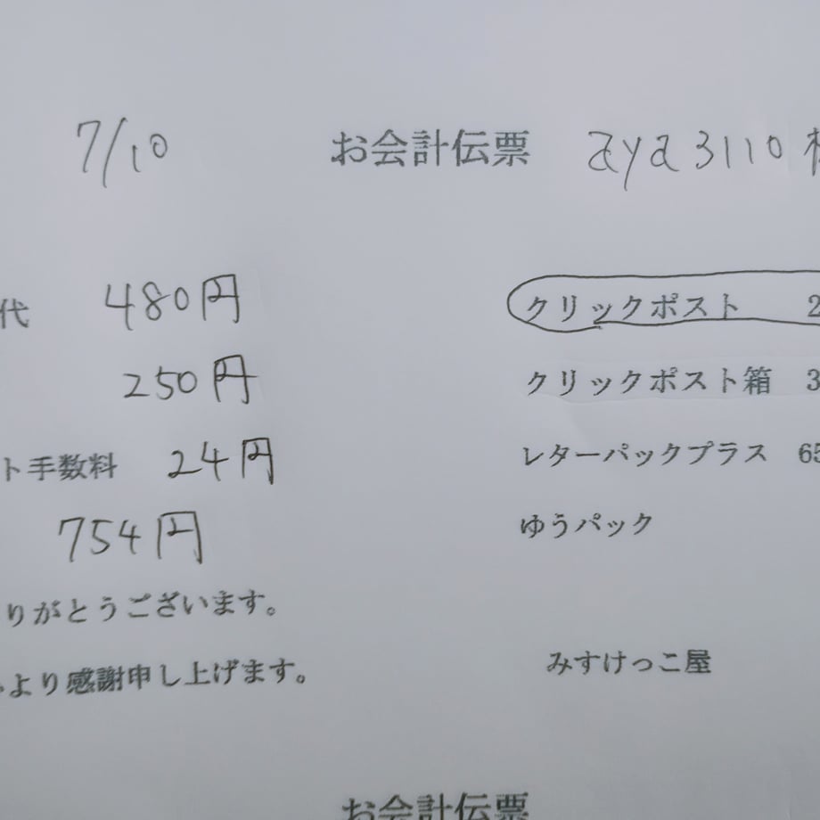 686f4b112ca89e004bc7e19c