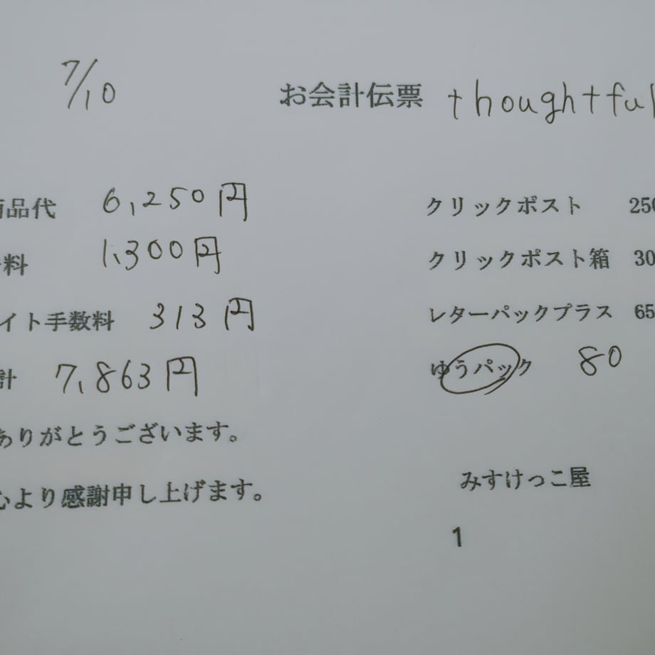 686f3925720e98285b465c8a