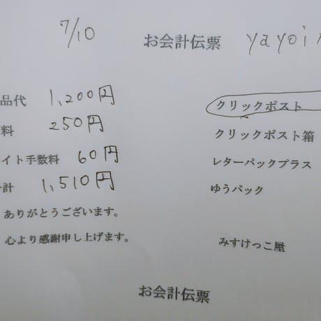 Yayoi様 レジン資材 デコパーツ