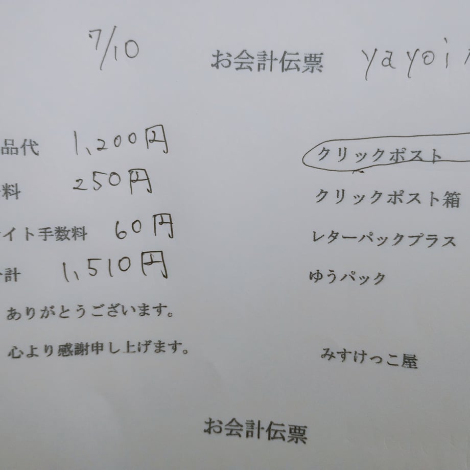 686f490a691ebd005e7ba788