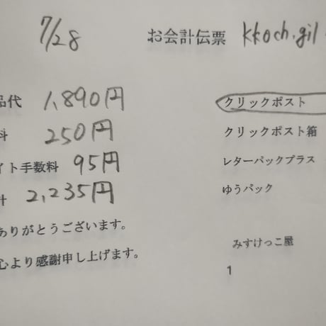 Kkoch.gil様 アクセサリー