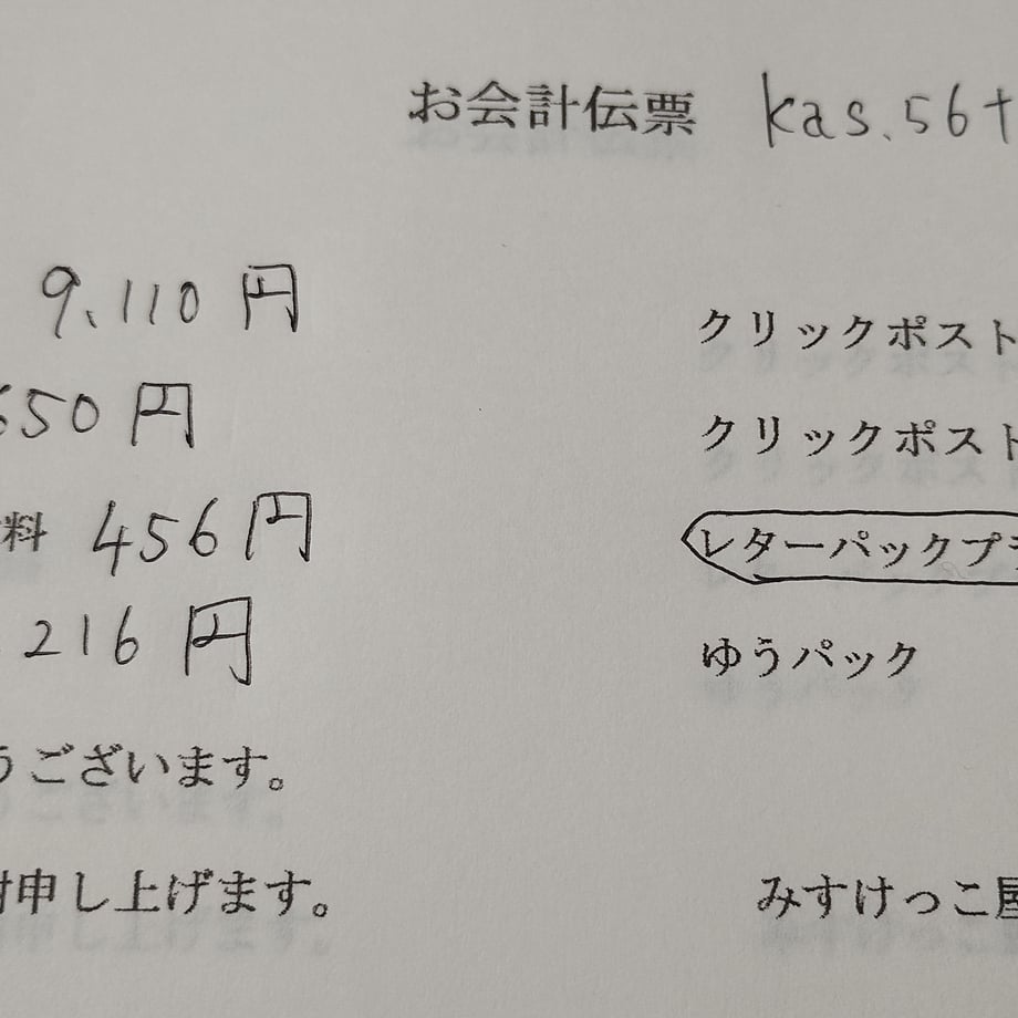 679772c1d2f410065a8332ef