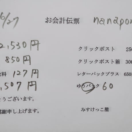 Nanapon様 焼き菓子