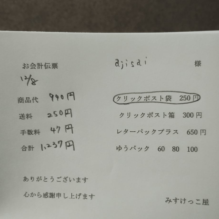 69362b3e4b15c0e12ee3dcc2