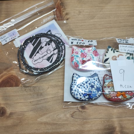 Yuk様 マグネット  ブレスレット
