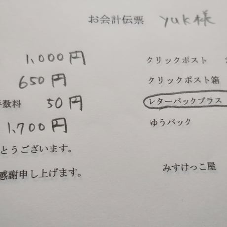 Yuk様  ティーライトキャンドル