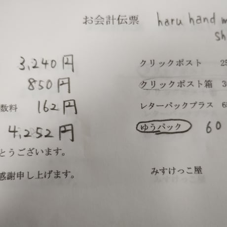 Haruhandmade shop様  焼き菓子 アクセサリーパーツ  ヘアゴム ドライフラワー