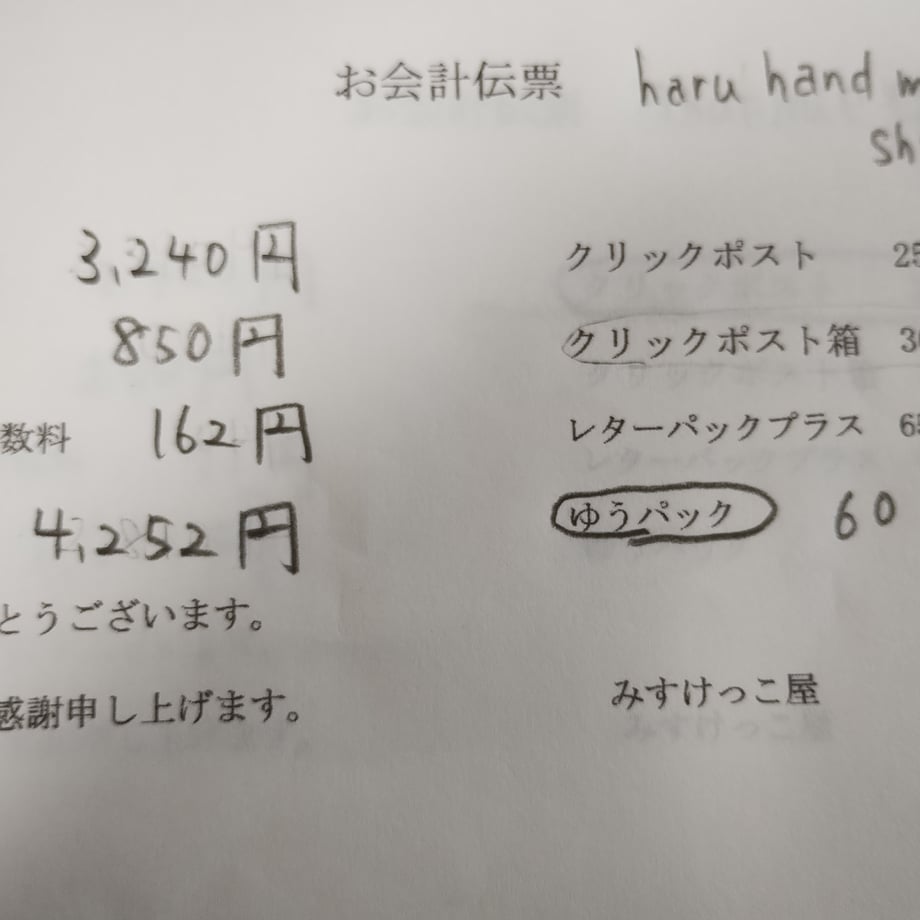 67bd2eb9212a40066d2f18a0