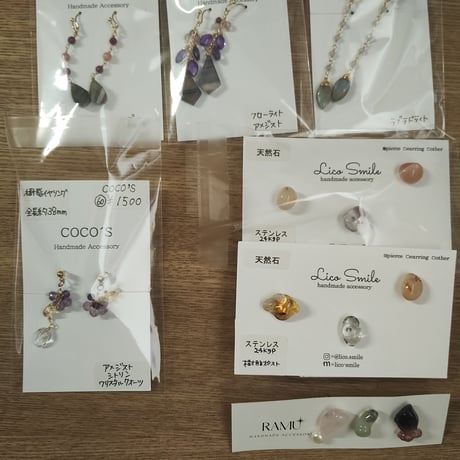 Chika様 ショルダー紐 一輪挿し バック アクセサリー たわし