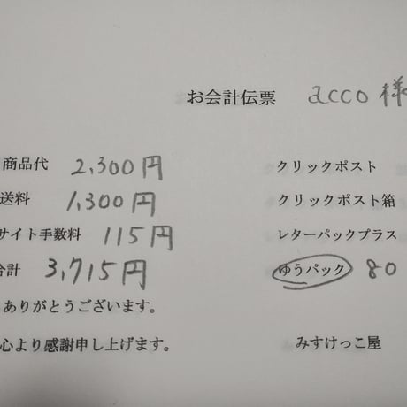 acco様　ドライフラワー