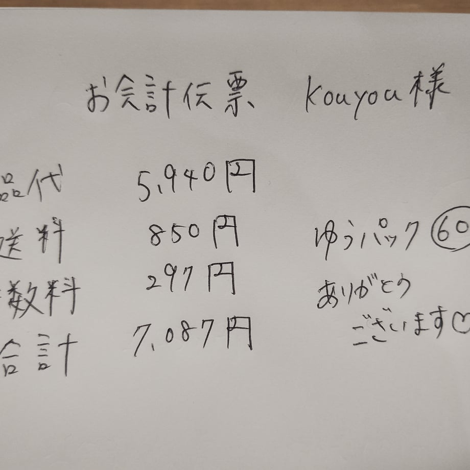 68abda2fc4137038f5e125d7
