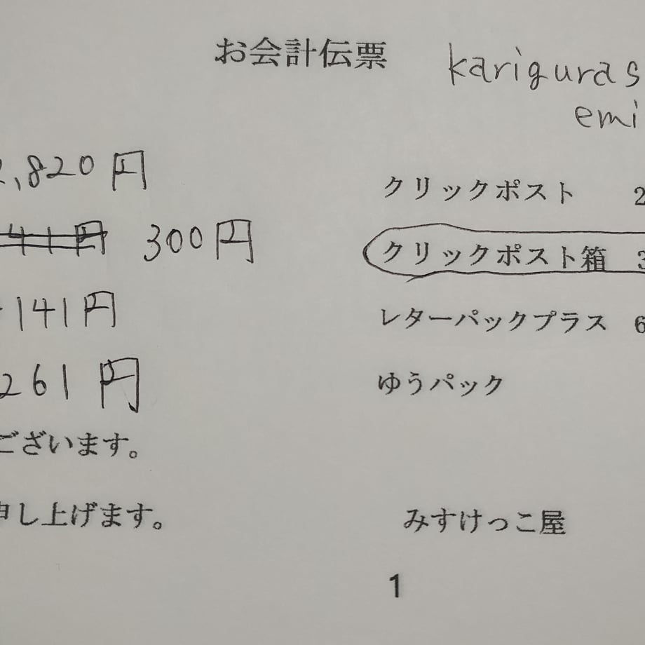 679748ec90c41901f06e1618