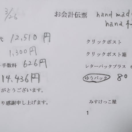 handmade hana様 キャンドル キーホルダー 焼き菓子 シュシュ ショルダー紐