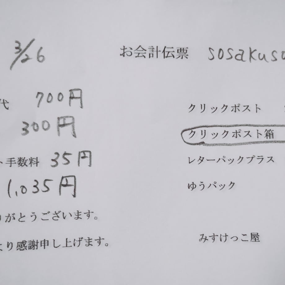 67e412cf3e0c065f178ffd8c