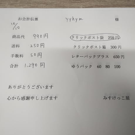 Yyhym様 カボション  カスタムボールペンパーツ シール