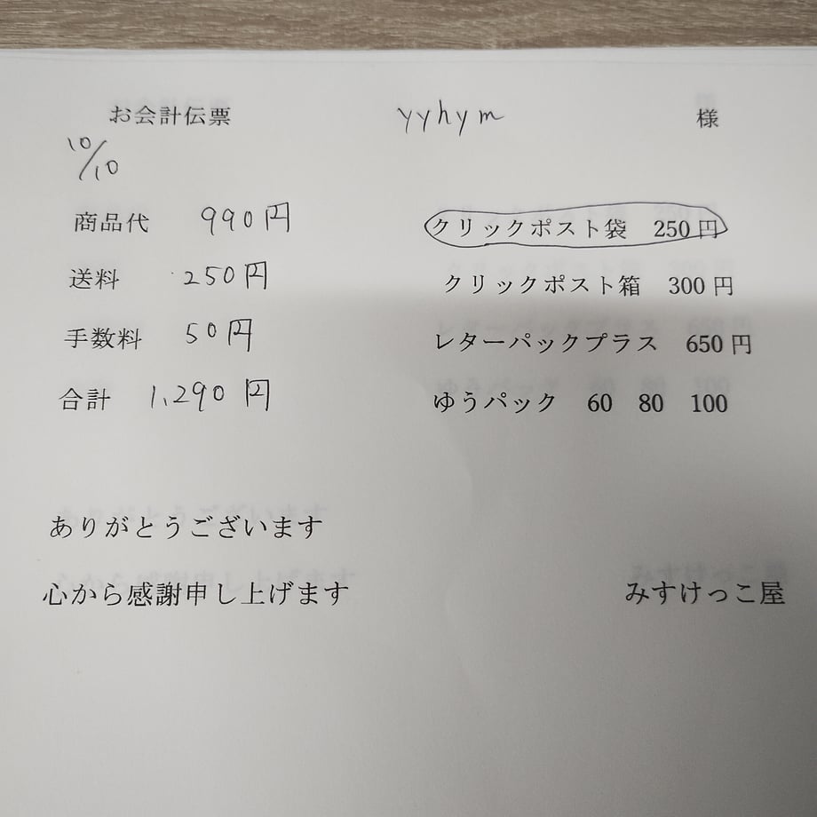 68e87715a18e8d8a5401cd4a