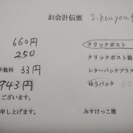 S.kouyou様  フレーク資材 アクセサリーパーツ