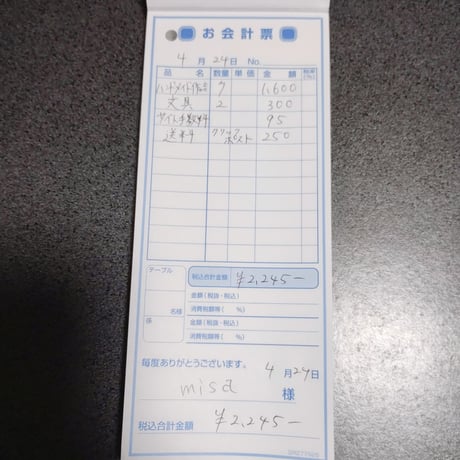 Misa様  キーホルダー スクイーズ ボールペン
