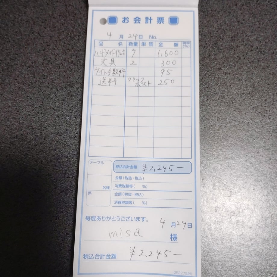 69eb50178577a9180eee0330