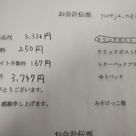 yureju_nail様  ポーチ  ハンドストラップ