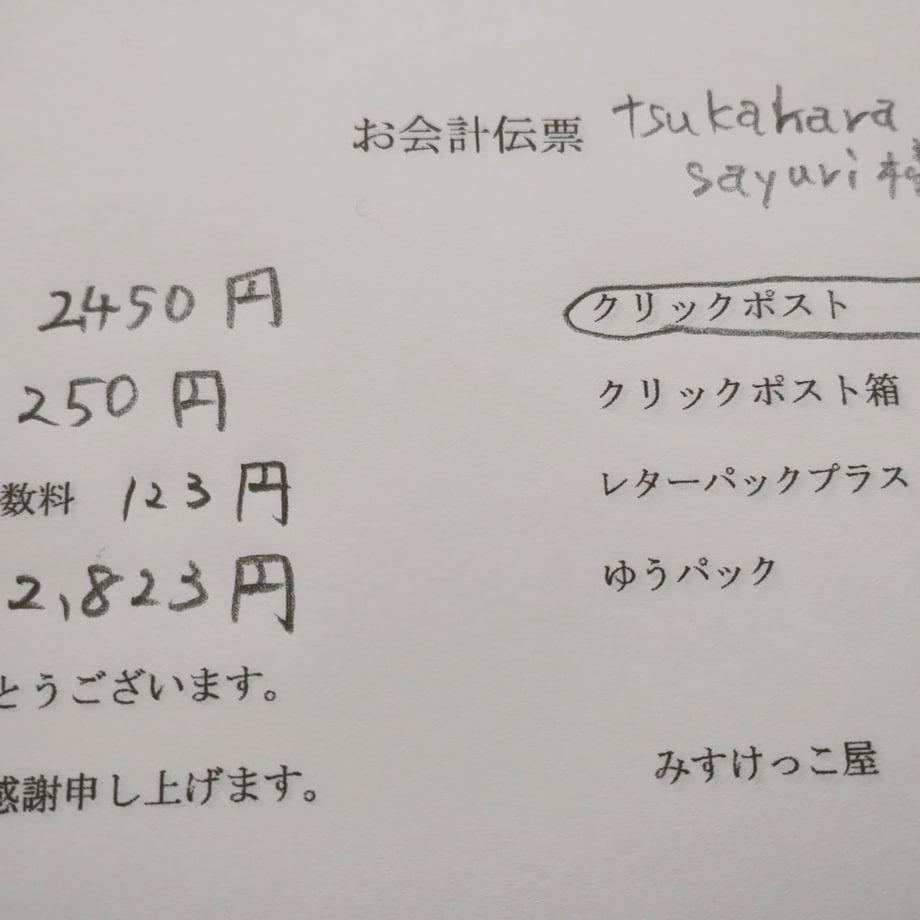 67a974877570b100c2007c43
