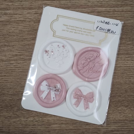 Maron kaku様 シーリングスタンプ
