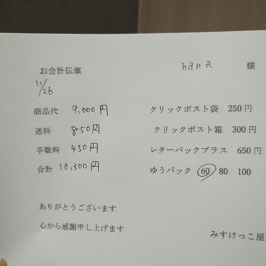 692678aead5ace96403ec285