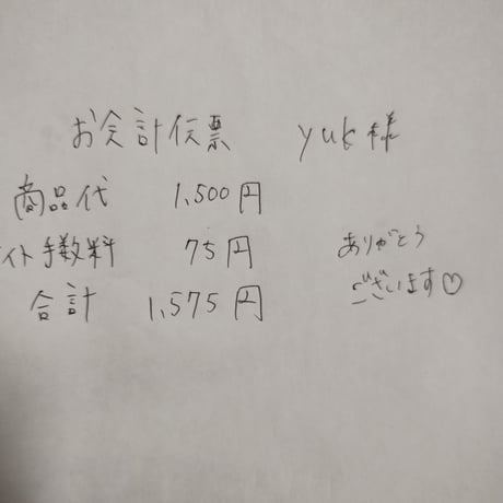 yuk様　マグネット