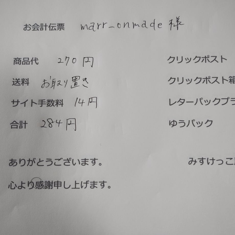 676b68376fd737041340313a