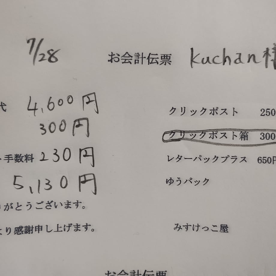 688735b910a492005a7834ae