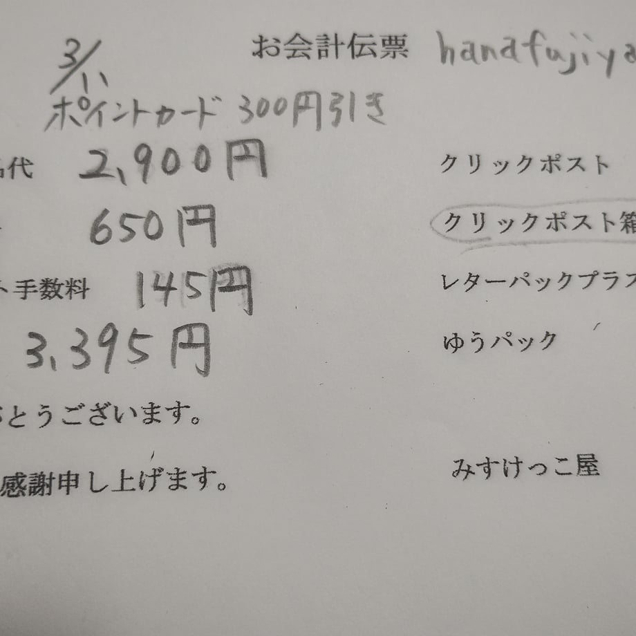 67cfa70160b2034e338a3b33
